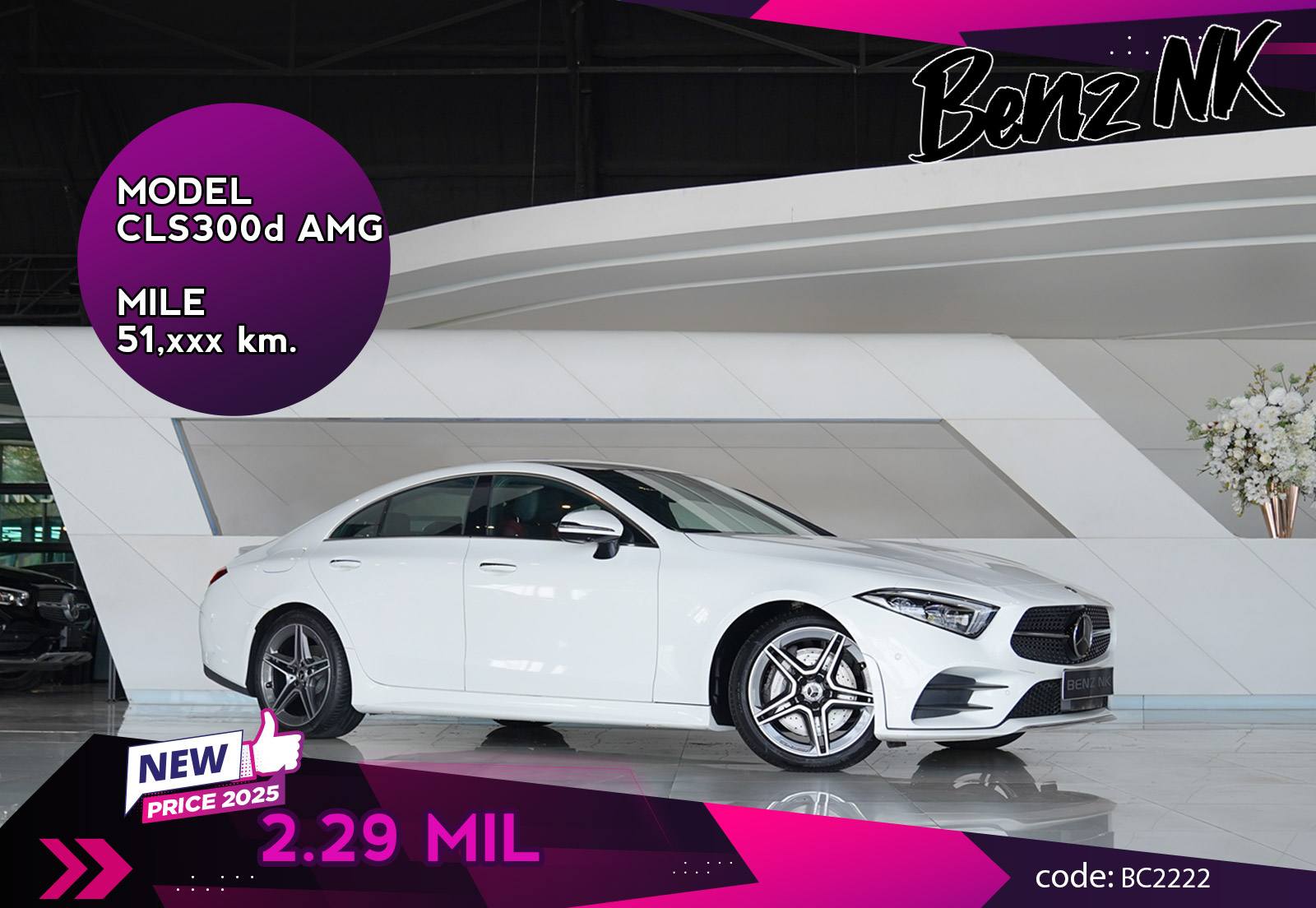 CLS300d AMG